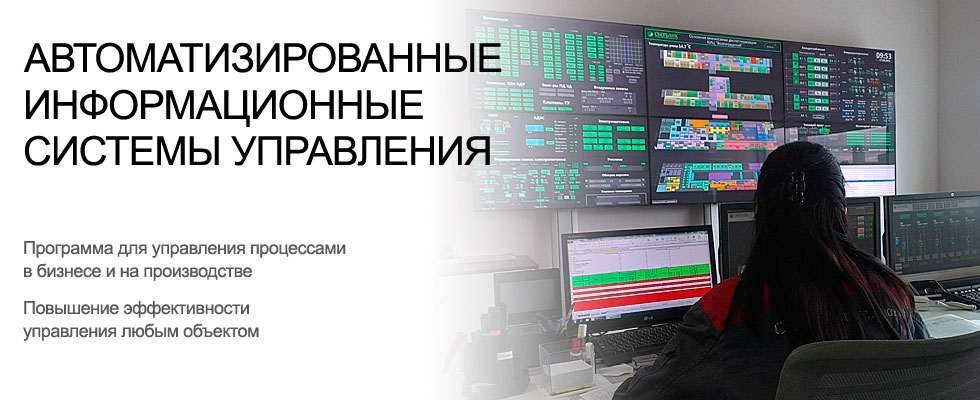 Документация на автоматизированную систему