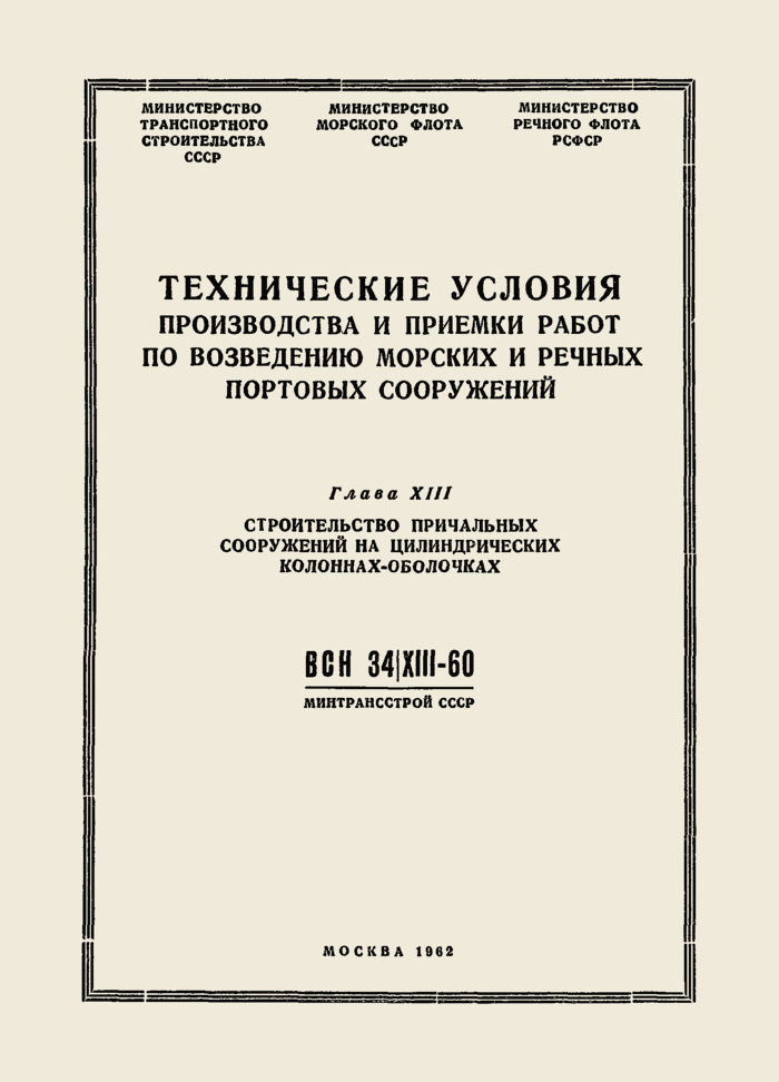 Разработка технических условий Разработка технических условий