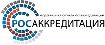 Федеральная служба по аккредитации